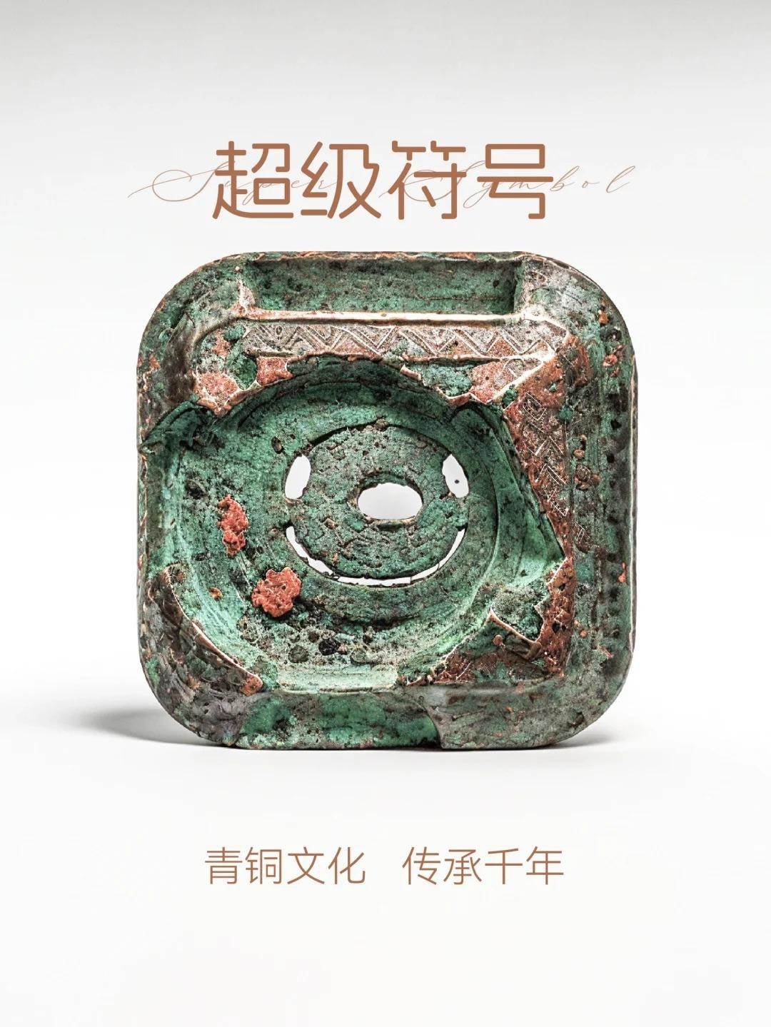 当各大品牌LOGO从三星堆走一遭后….