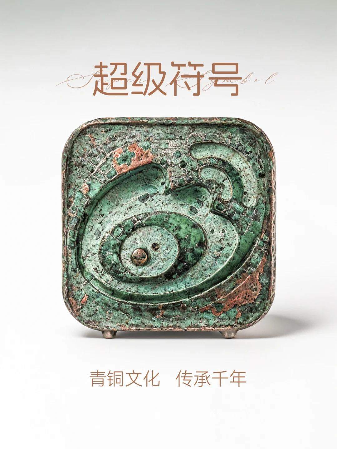 当各大品牌LOGO从三星堆走一遭后….