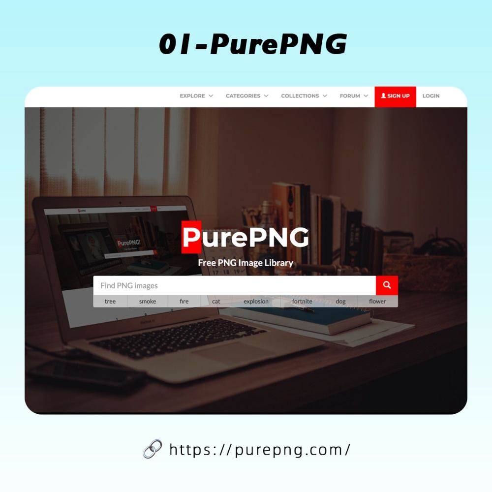 免费PNG素材网站推荐：设计效率瞬间提升200%！