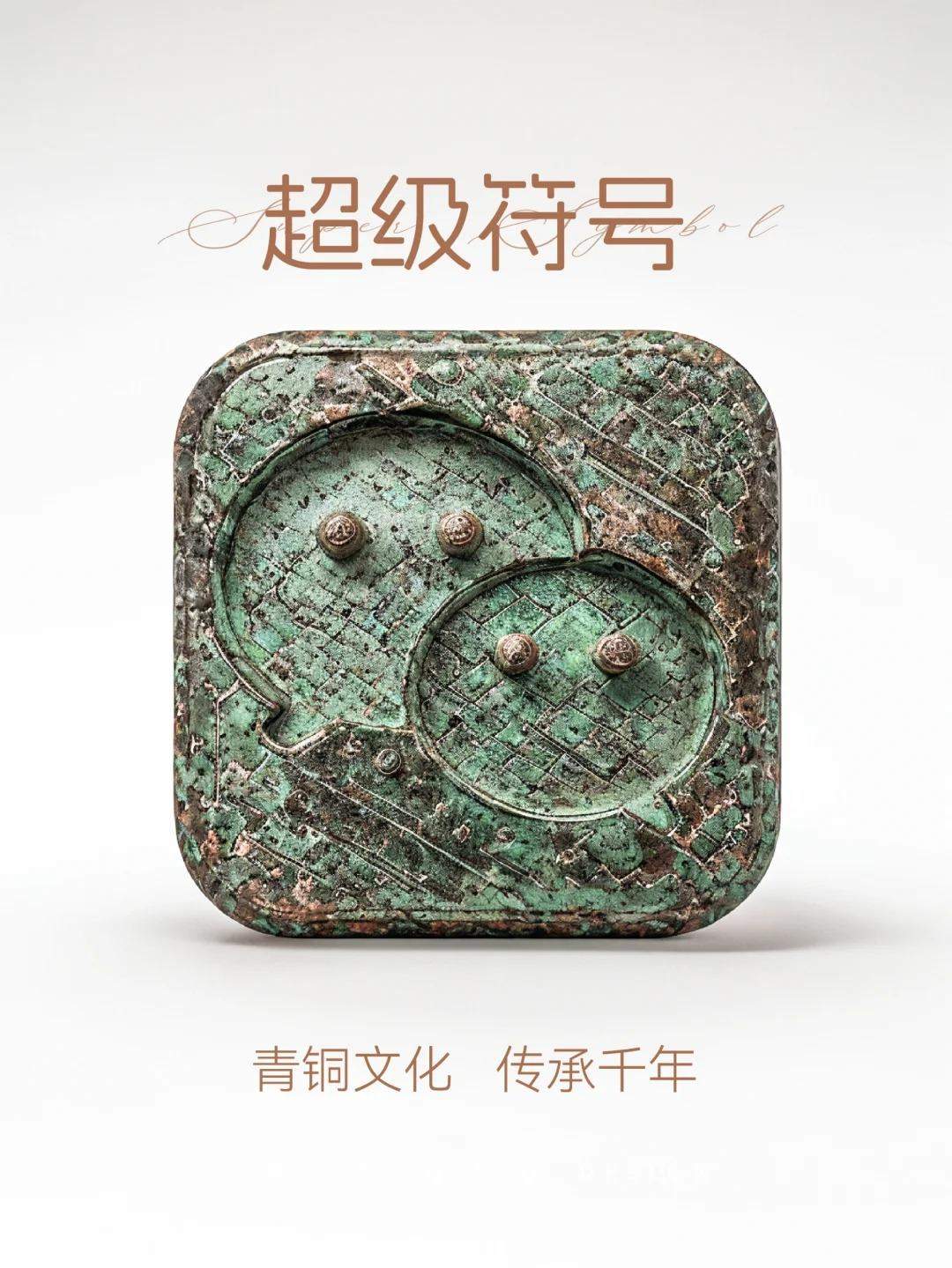 当各大品牌LOGO从三星堆走一遭后….