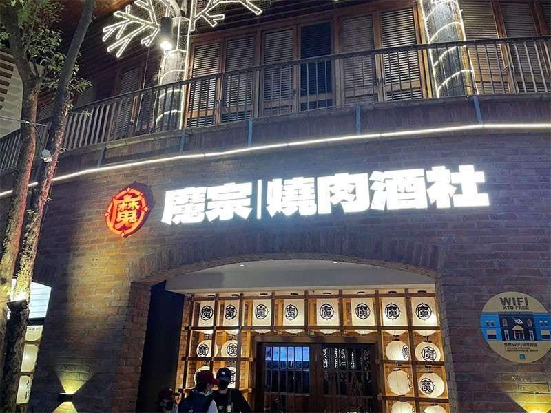 标小智无界黑,免费商用字体 设计素材 第8张-素材湾 标小智无界黑,免费商用字体 设计素材 第8张