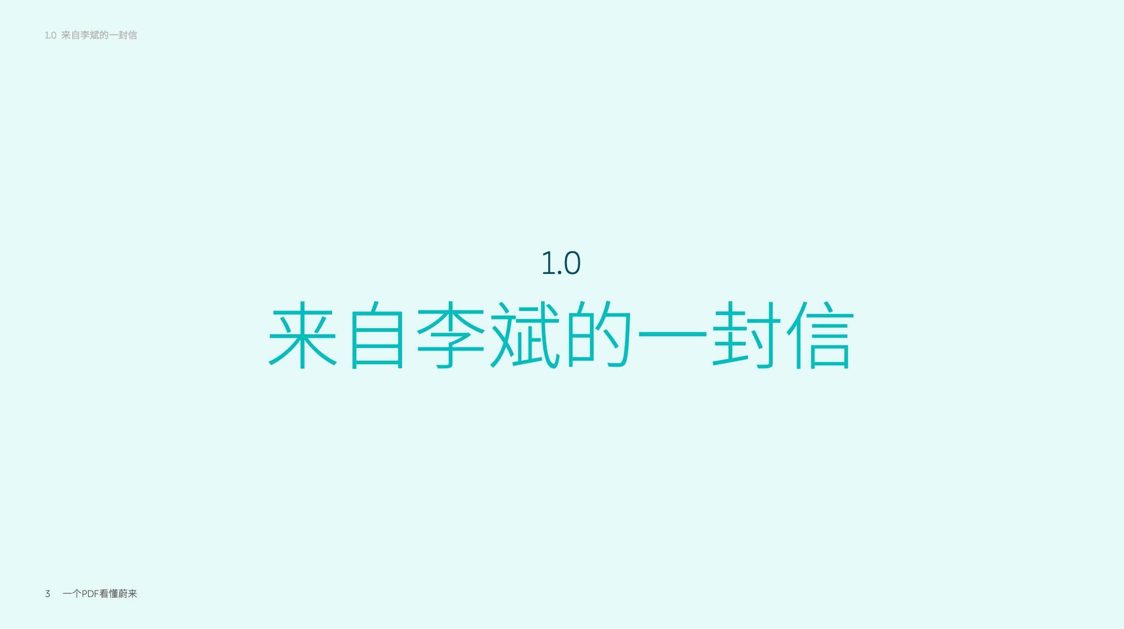 44ijp0-20240808