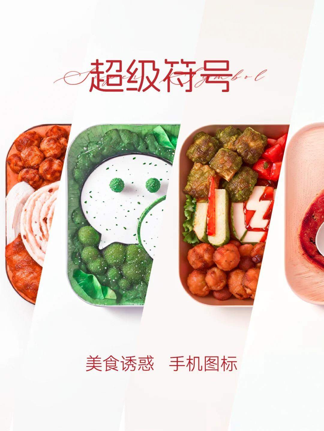 不敢晚上发，怕你们看饿了！（干货）
