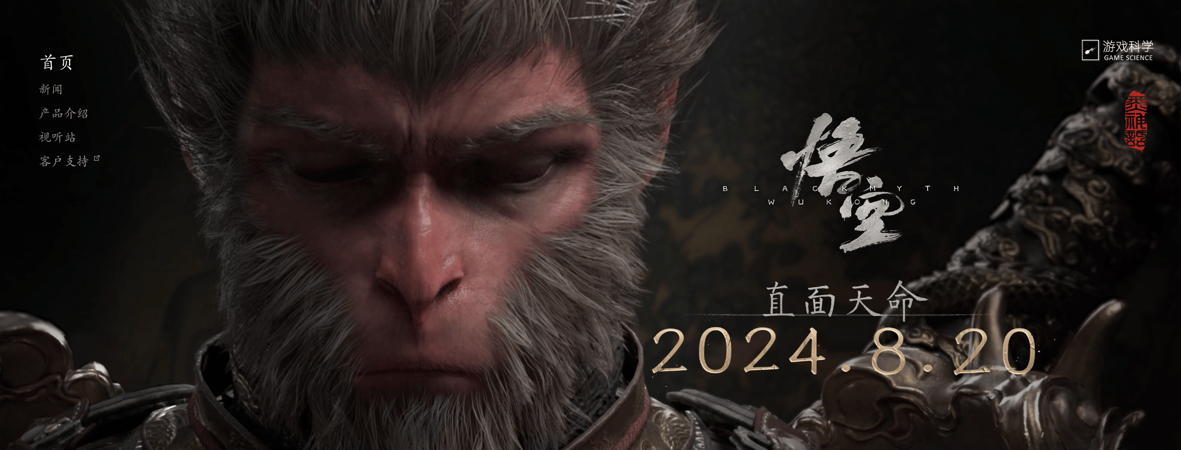 7MJKZA-20240821