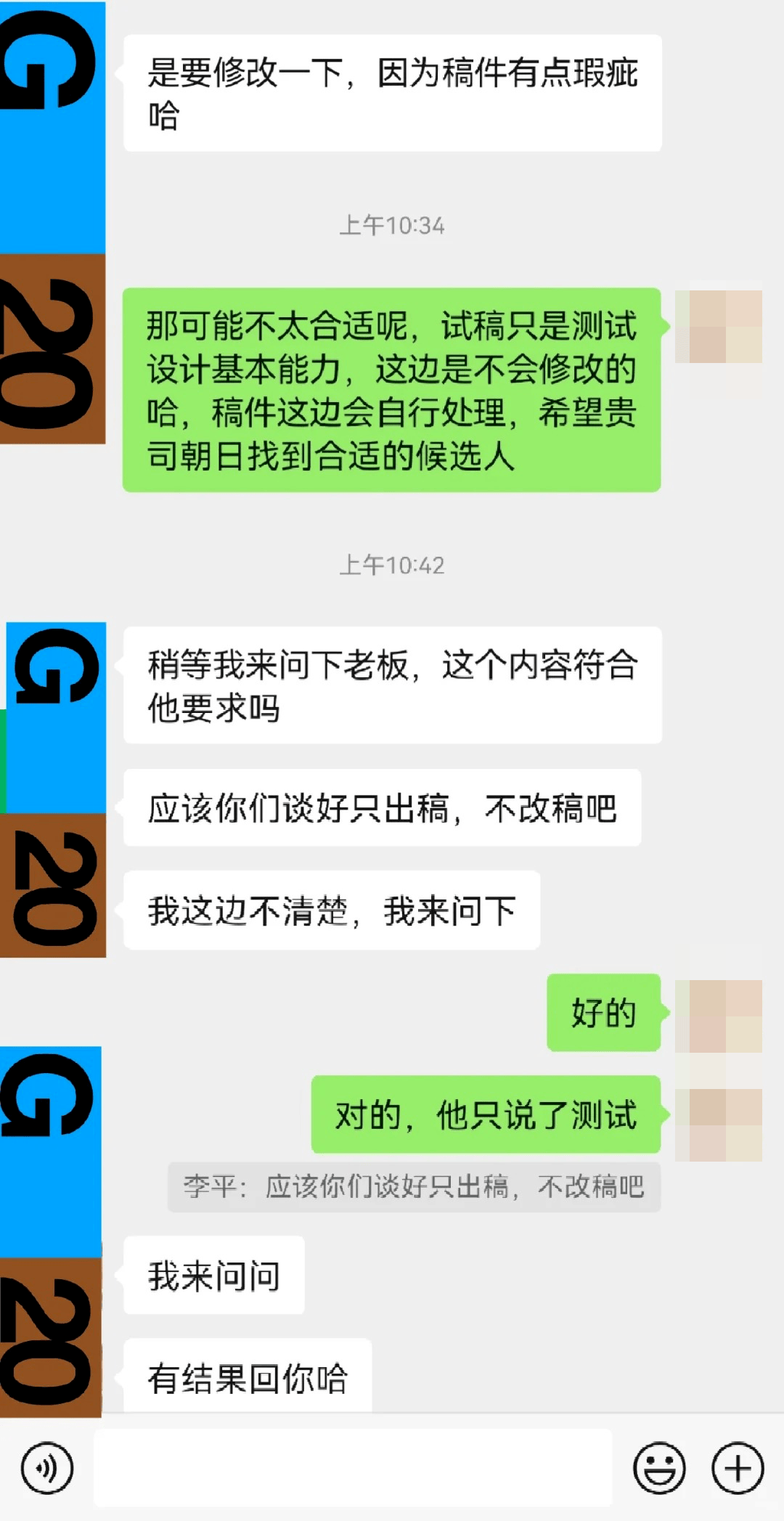 7QAUSX-20240808