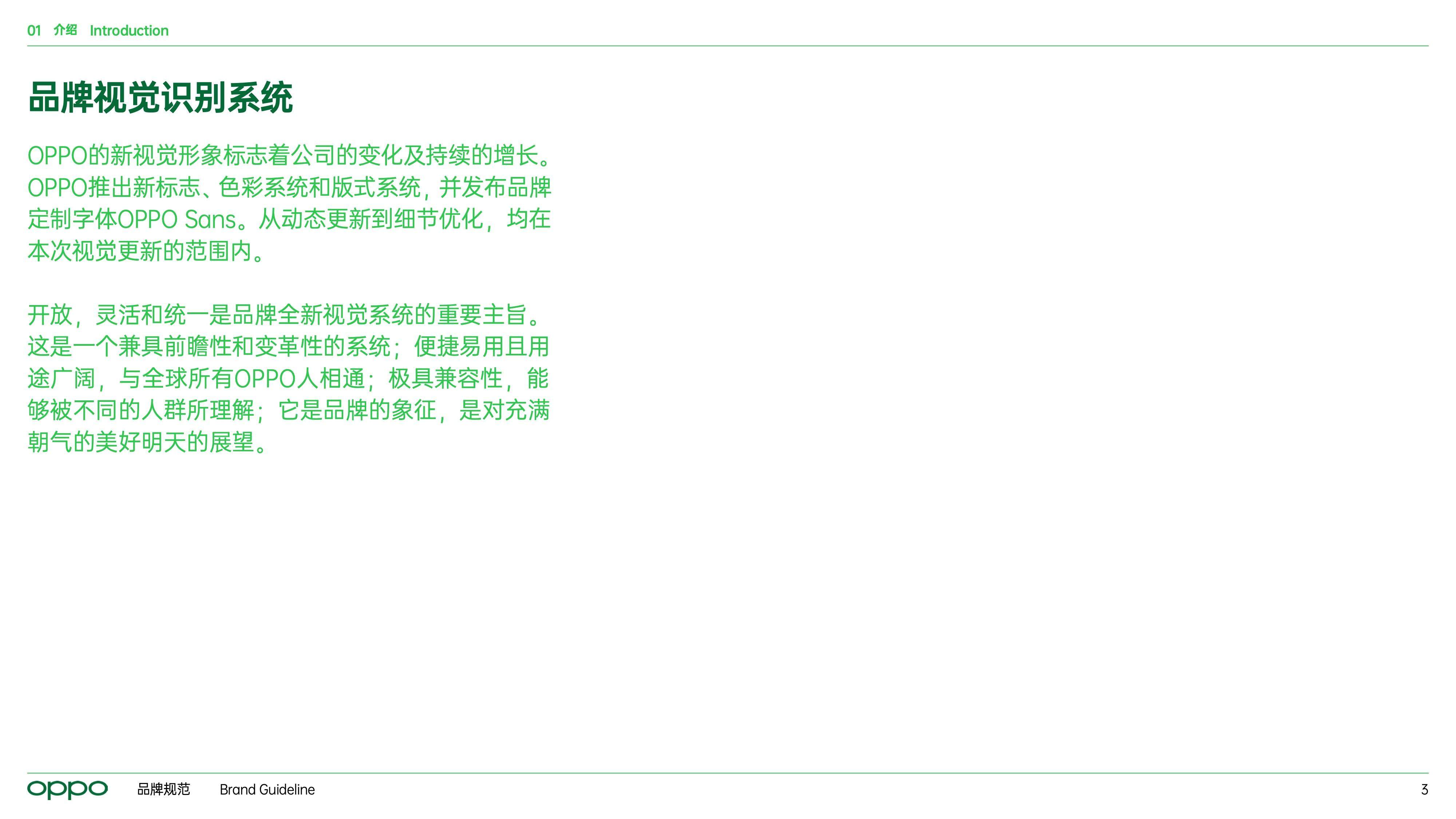CHN4p5-20240812