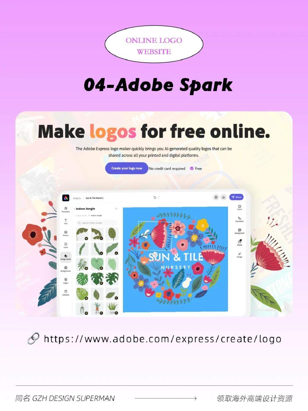 ChatGPT推荐的Logo制作网站怎么样？