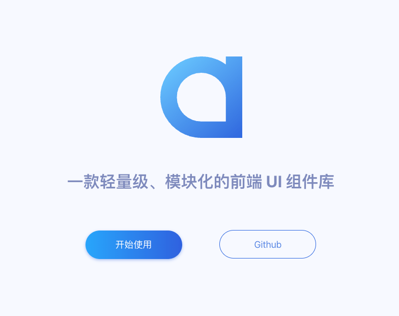 轻量级模块化前端UI组件库 - UIED推荐