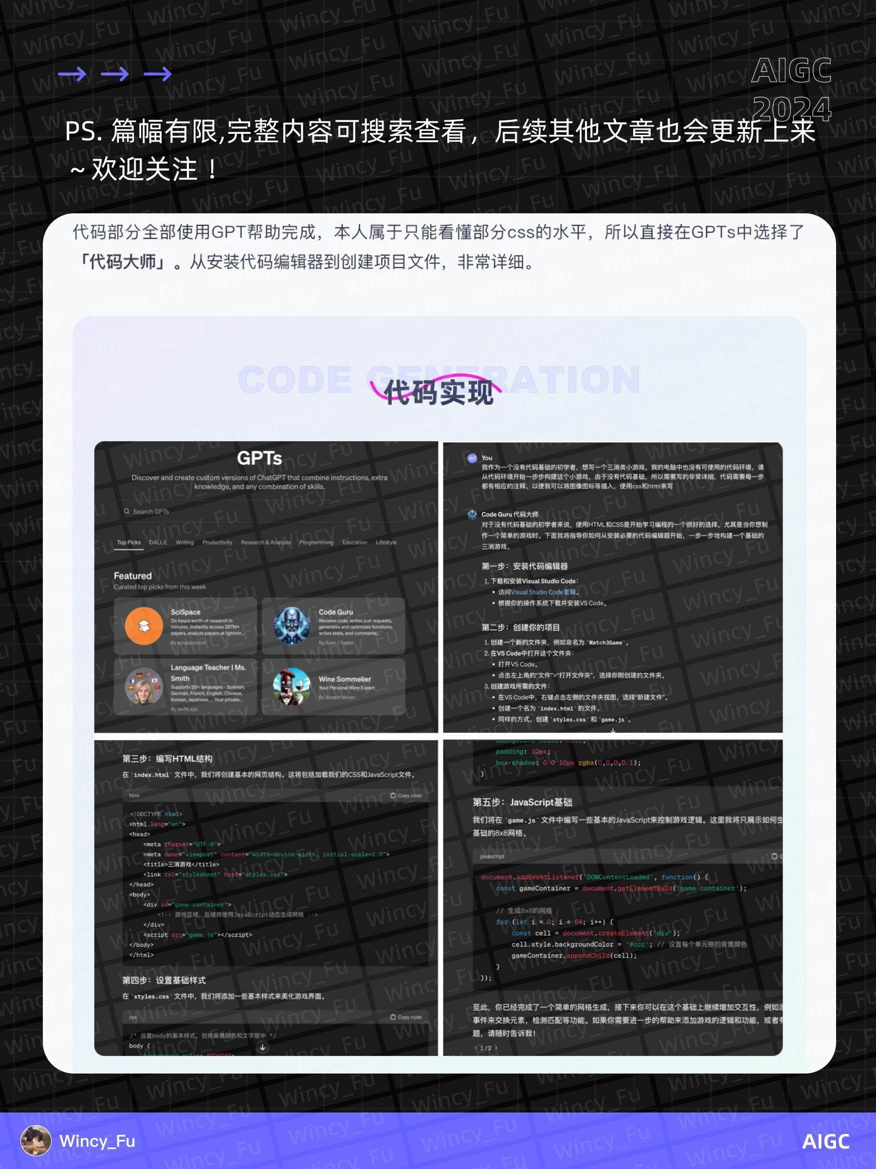 探索用 AI 实现粘土风游戏开发！