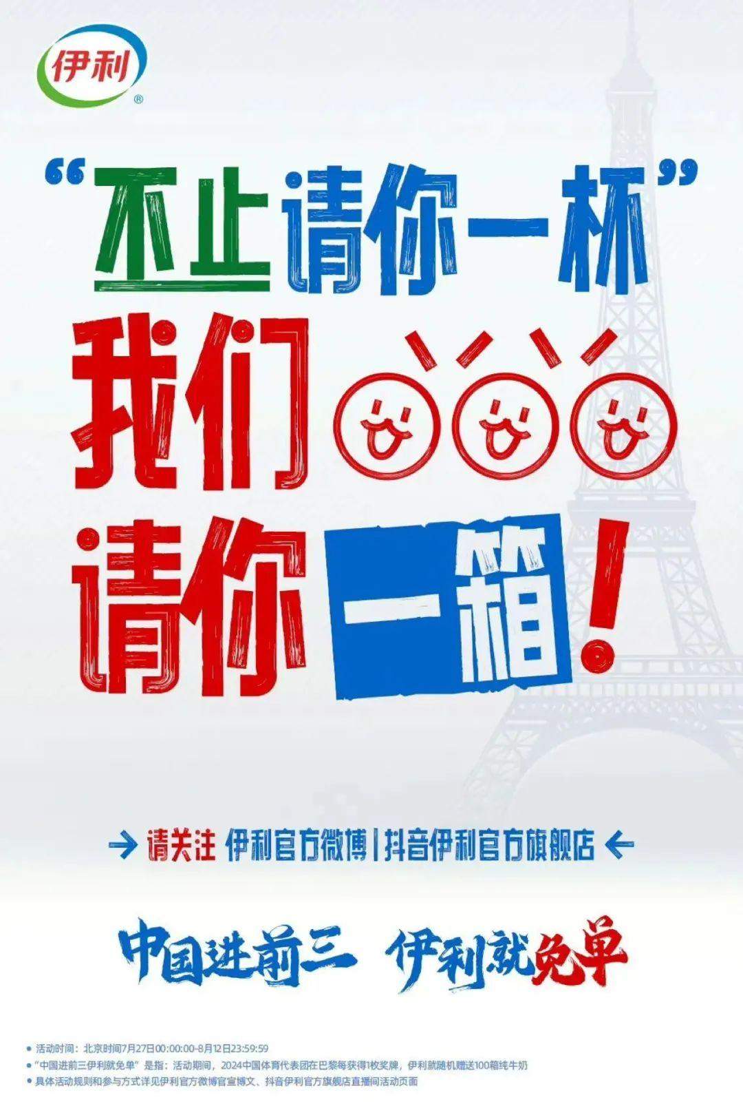 HT7OTF-20240811