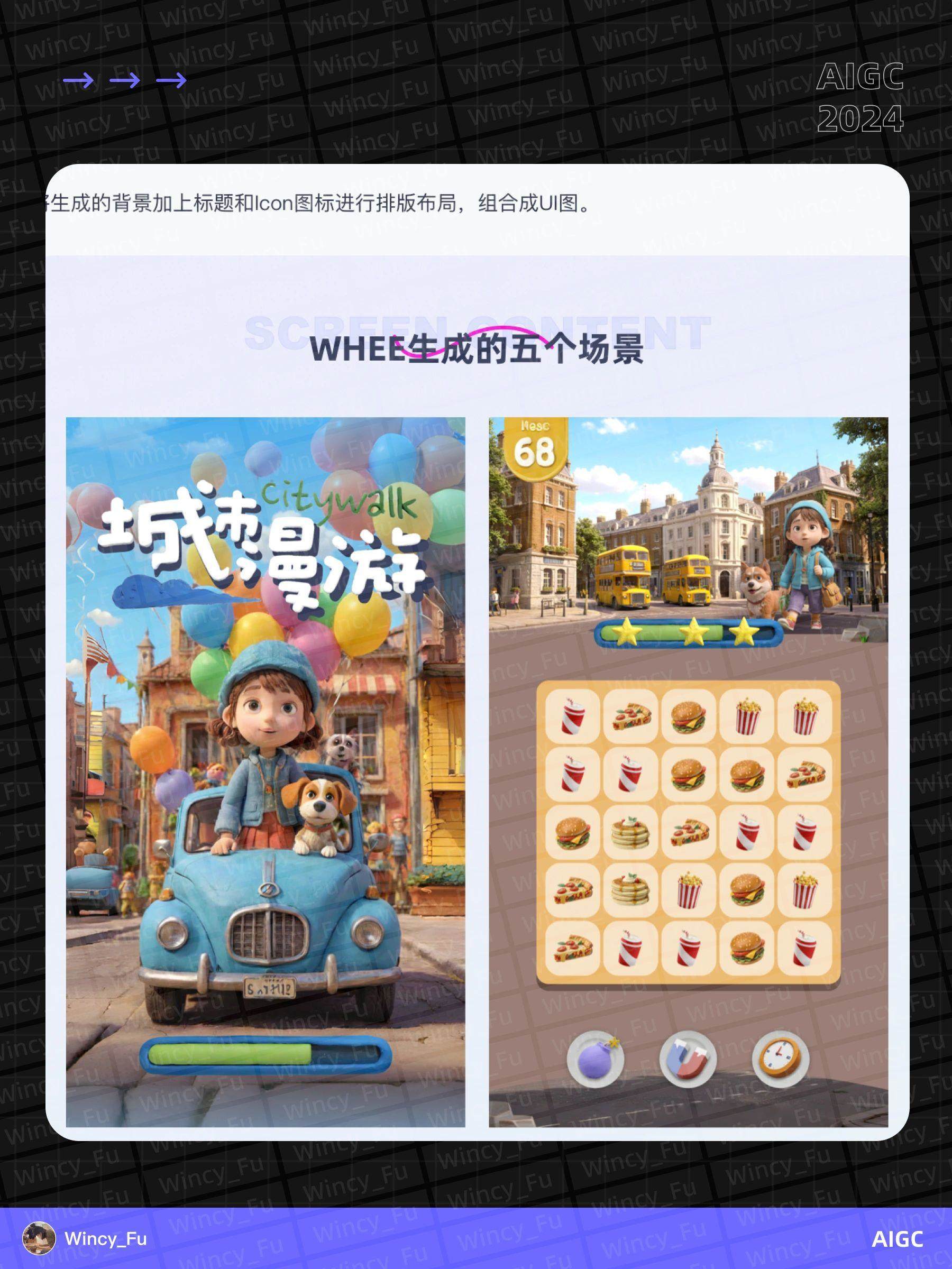 探索用 AI 实现粘土风游戏开发！