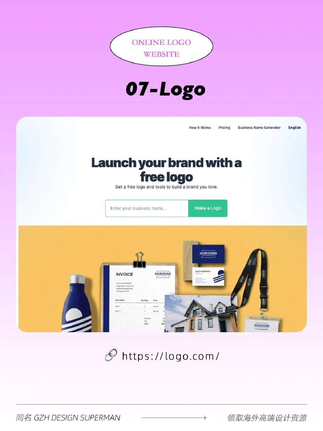 ChatGPT推荐的Logo制作网站怎么样？