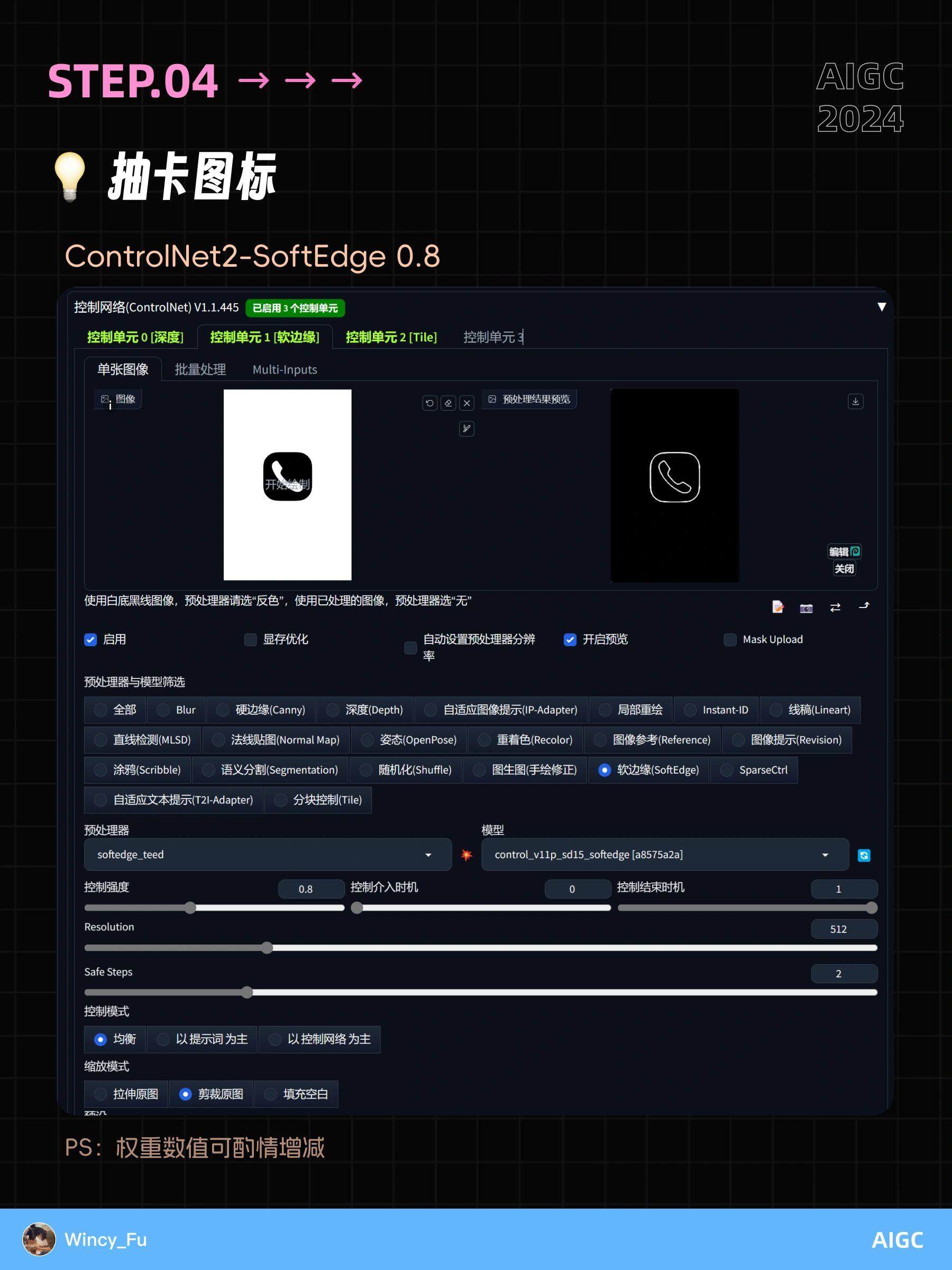 打造独一无二的毛绒效果iPhone图标：3步快速上手！