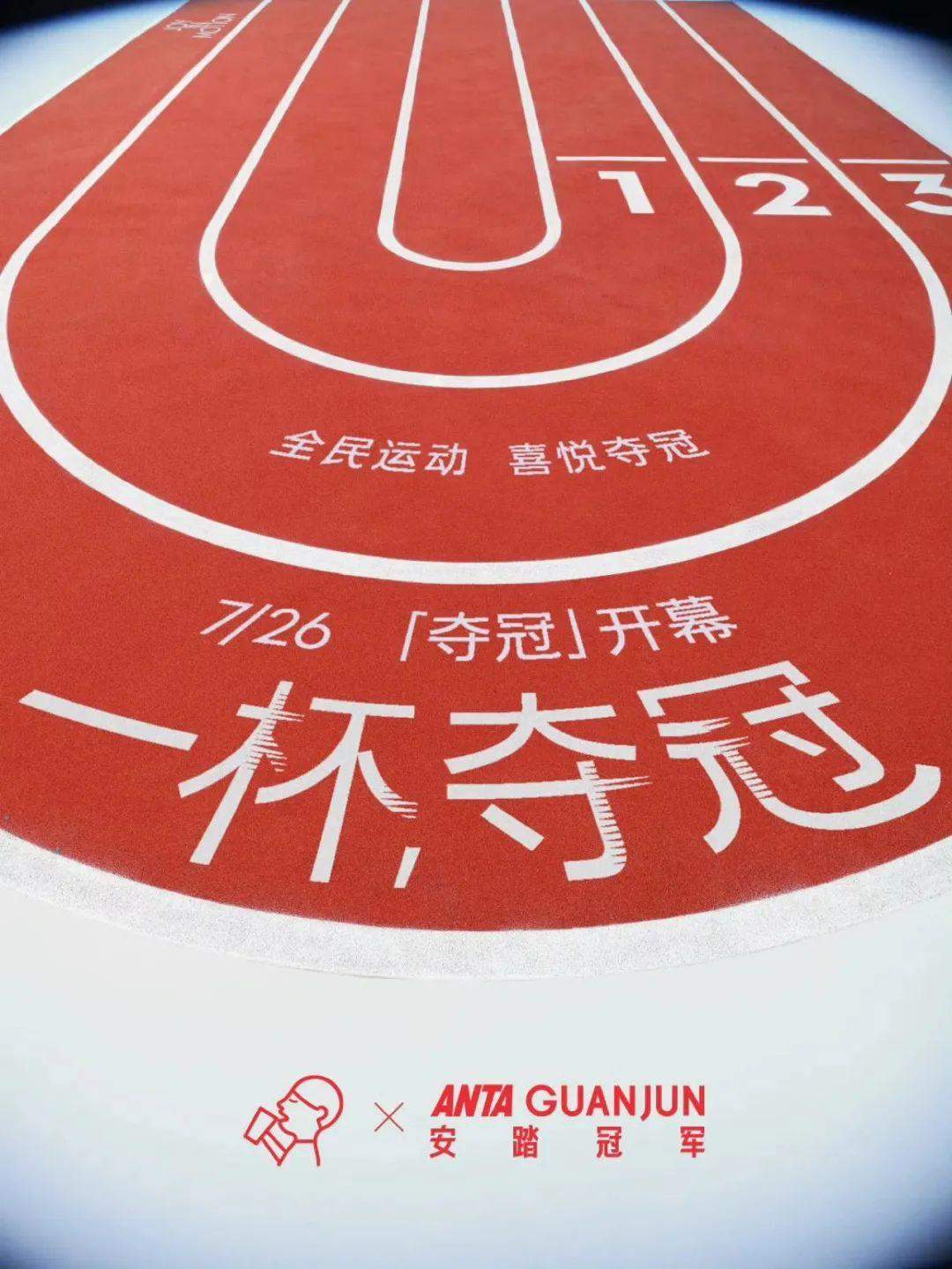 QqSxzl-20240801