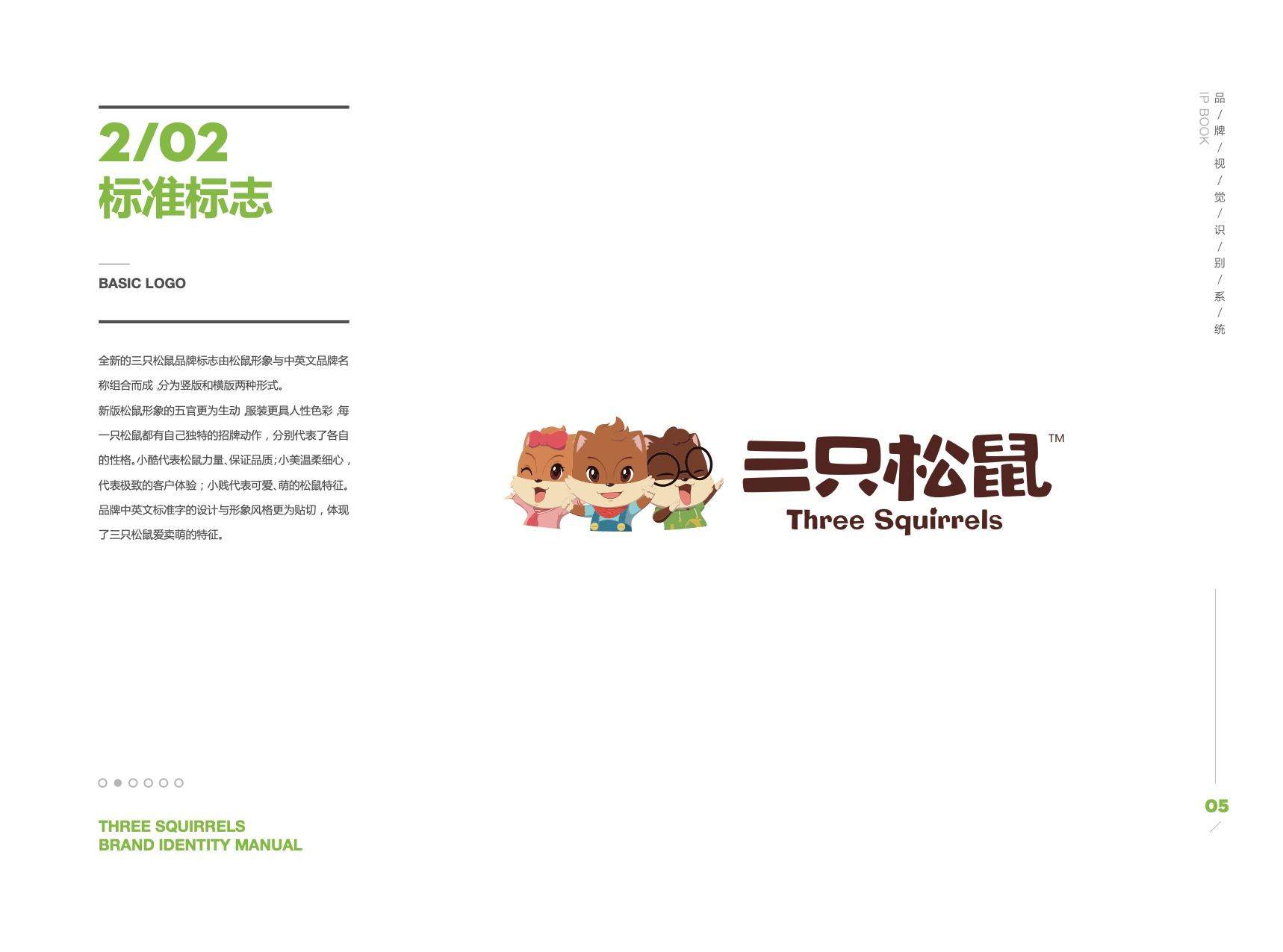 SXwssp-20240824