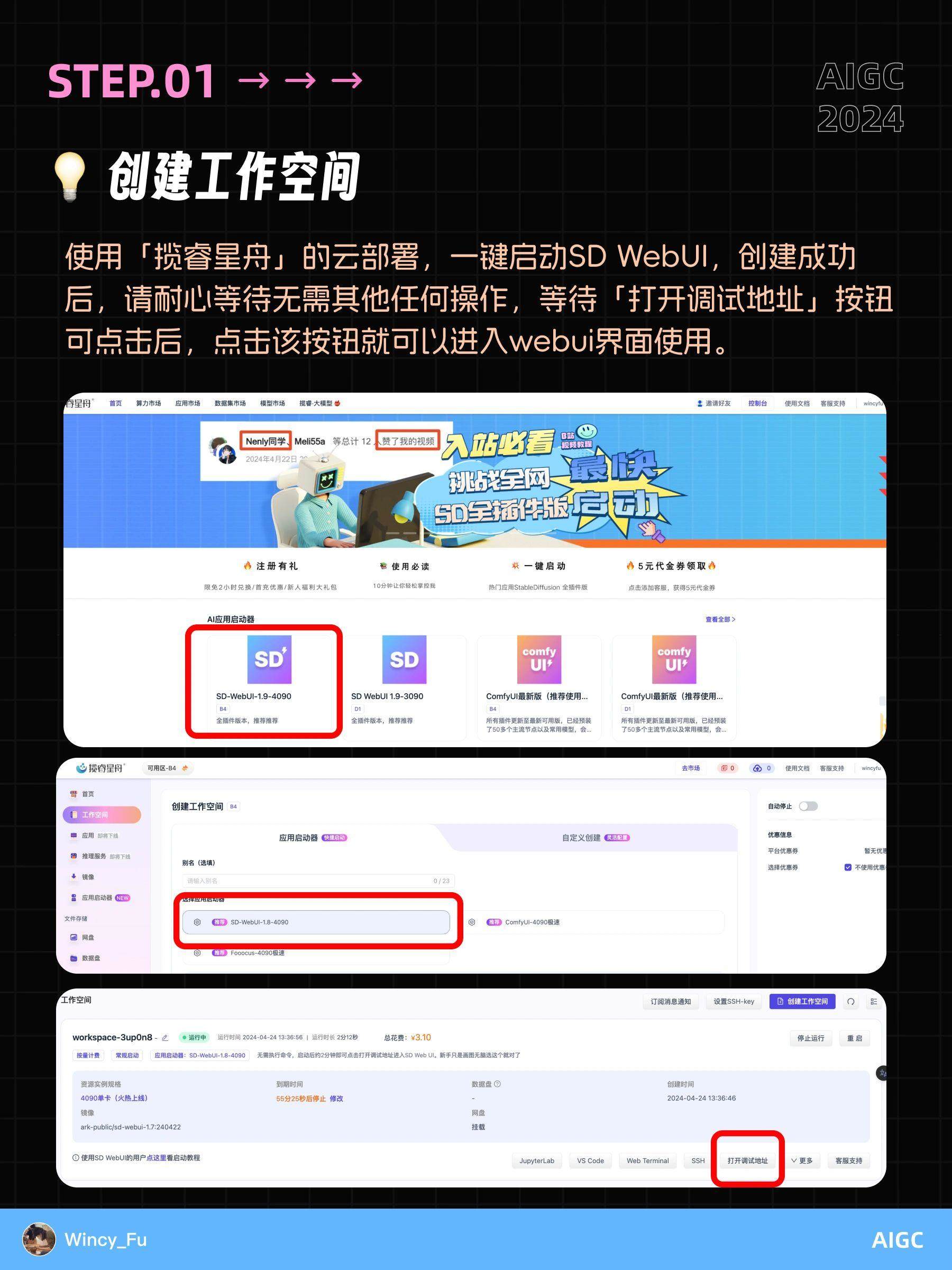 打造独一无二的毛绒效果iPhone图标：3步快速上手！