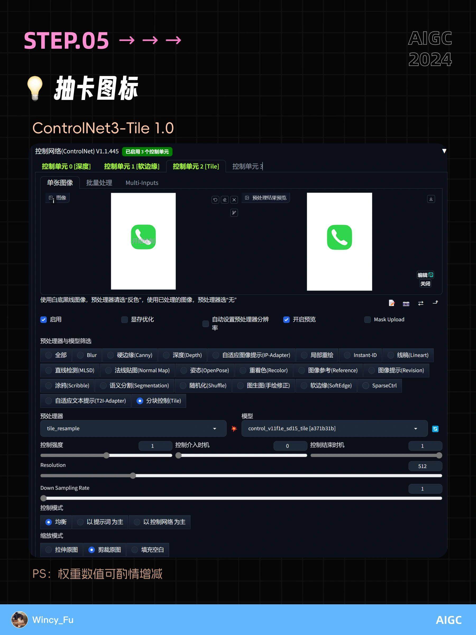 打造独一无二的毛绒效果iPhone图标：3步快速上手！
