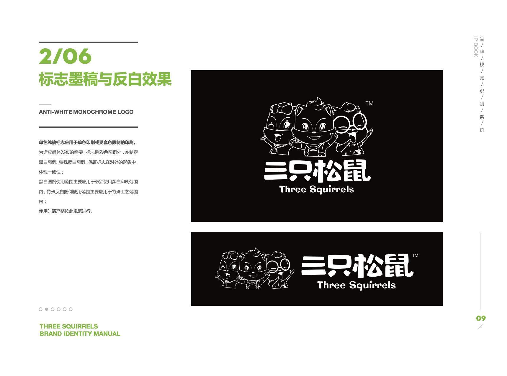 eGeaw5-20240824