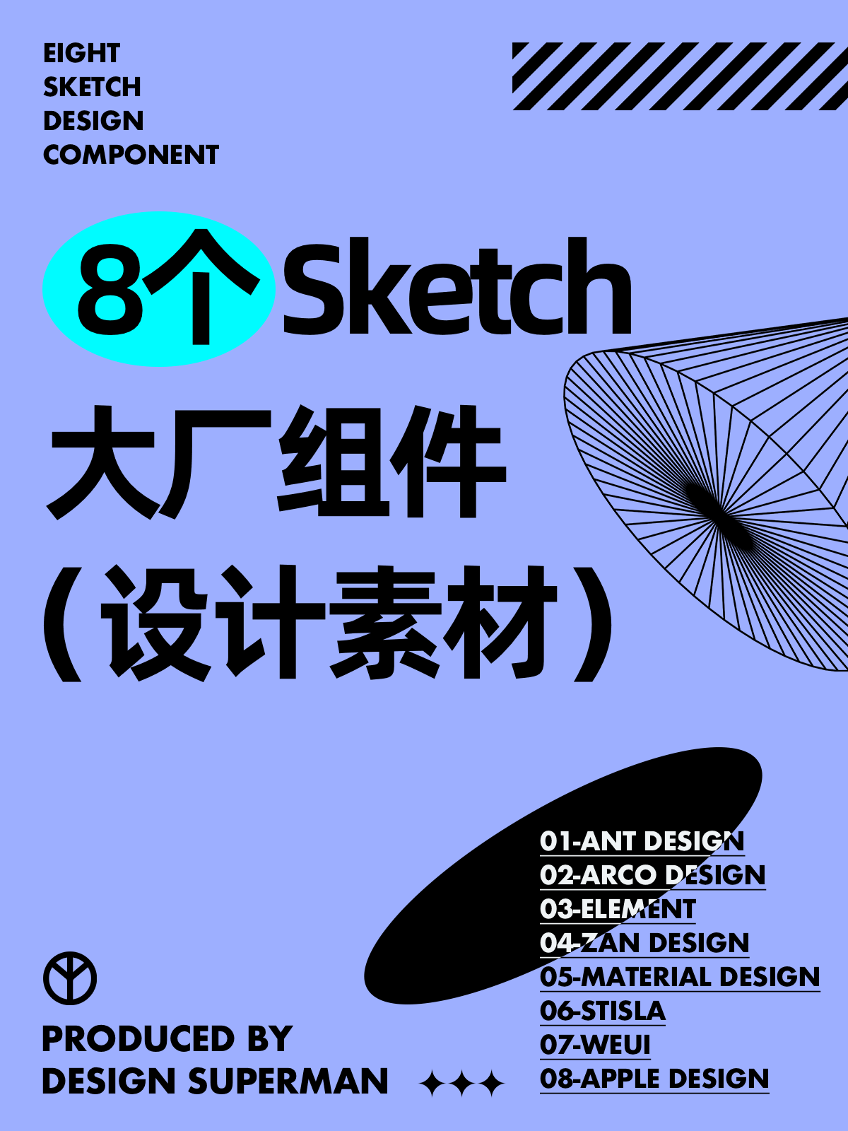 8个大厂Sketch设计组件：设计师必备资源一览！