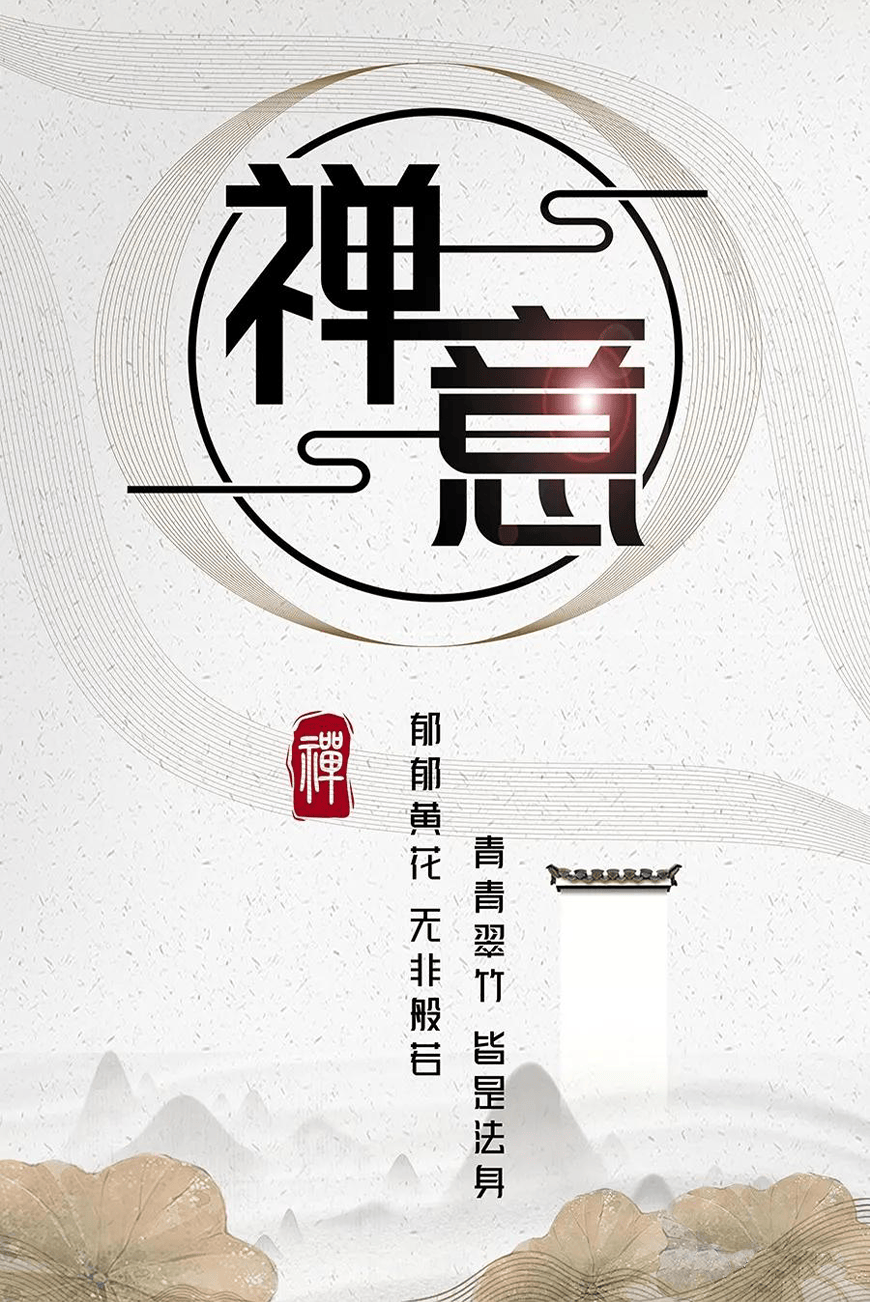 峰广明锐体|明朗锋锐挺拔端正的免费可商用中文字体