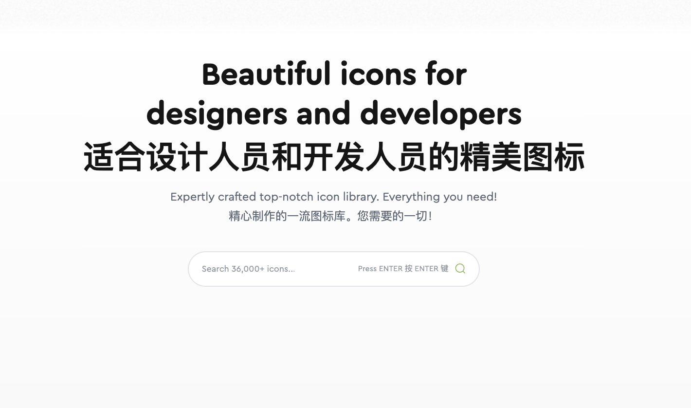 Hugeicons - 免费商用的高质量开源图标库 | UIED 推荐网站