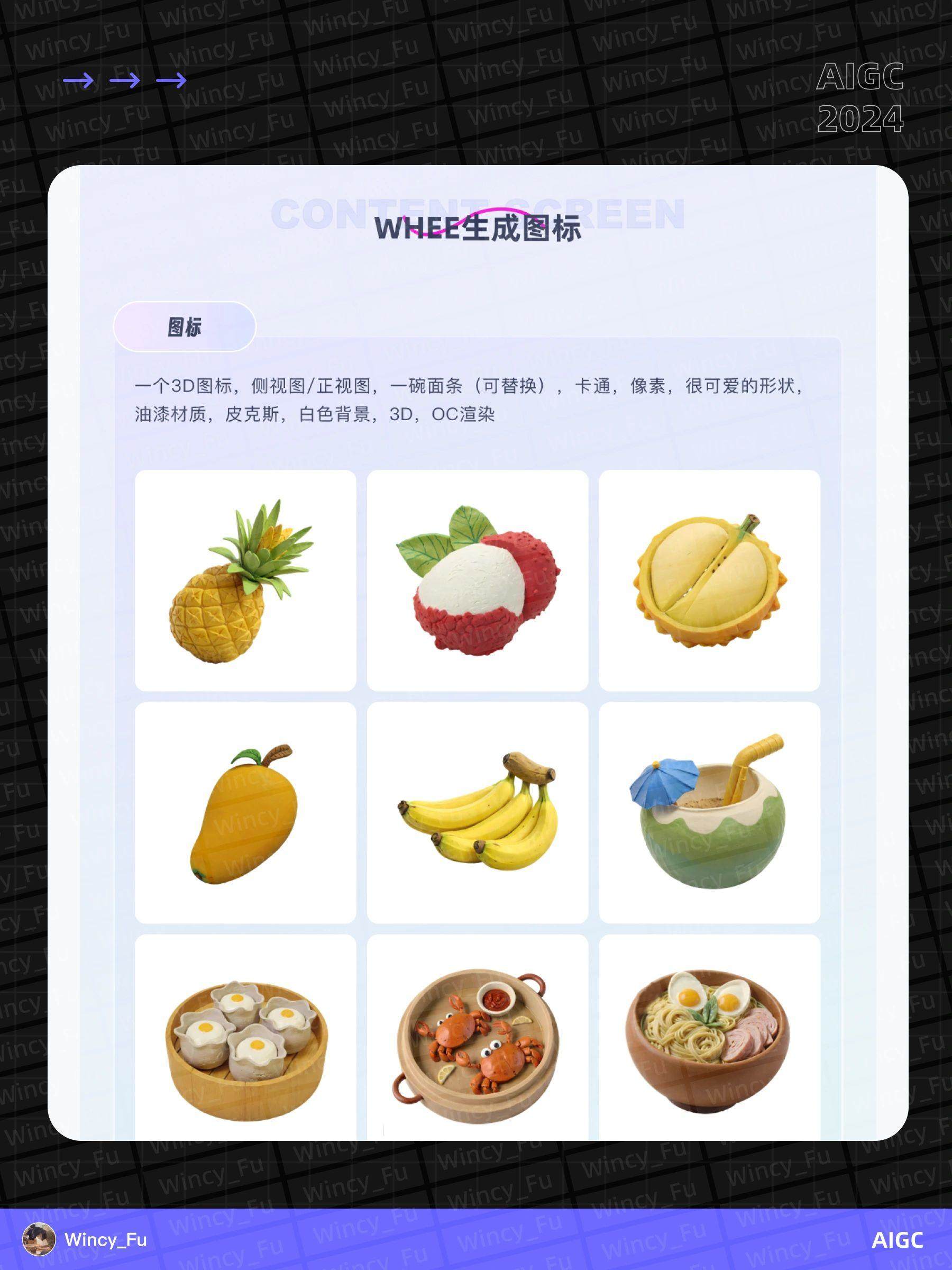 探索用 AI 实现粘土风游戏开发！