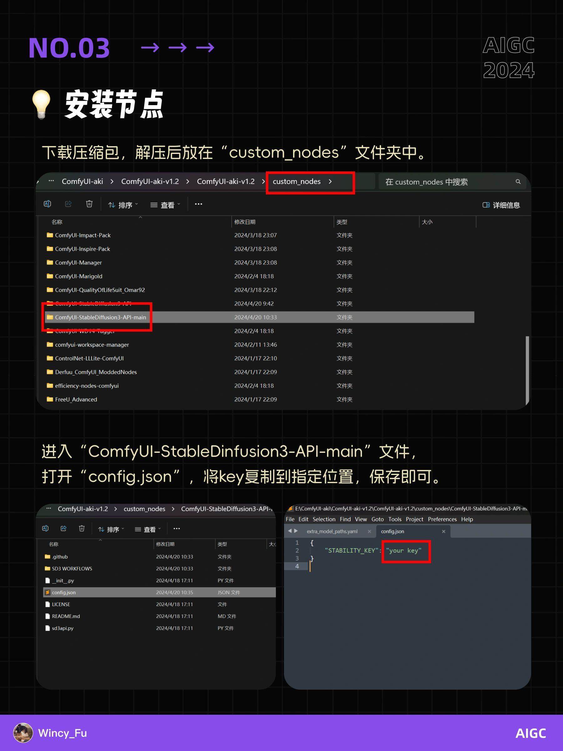 Stable Diffusion 3 API 轻松上手指南