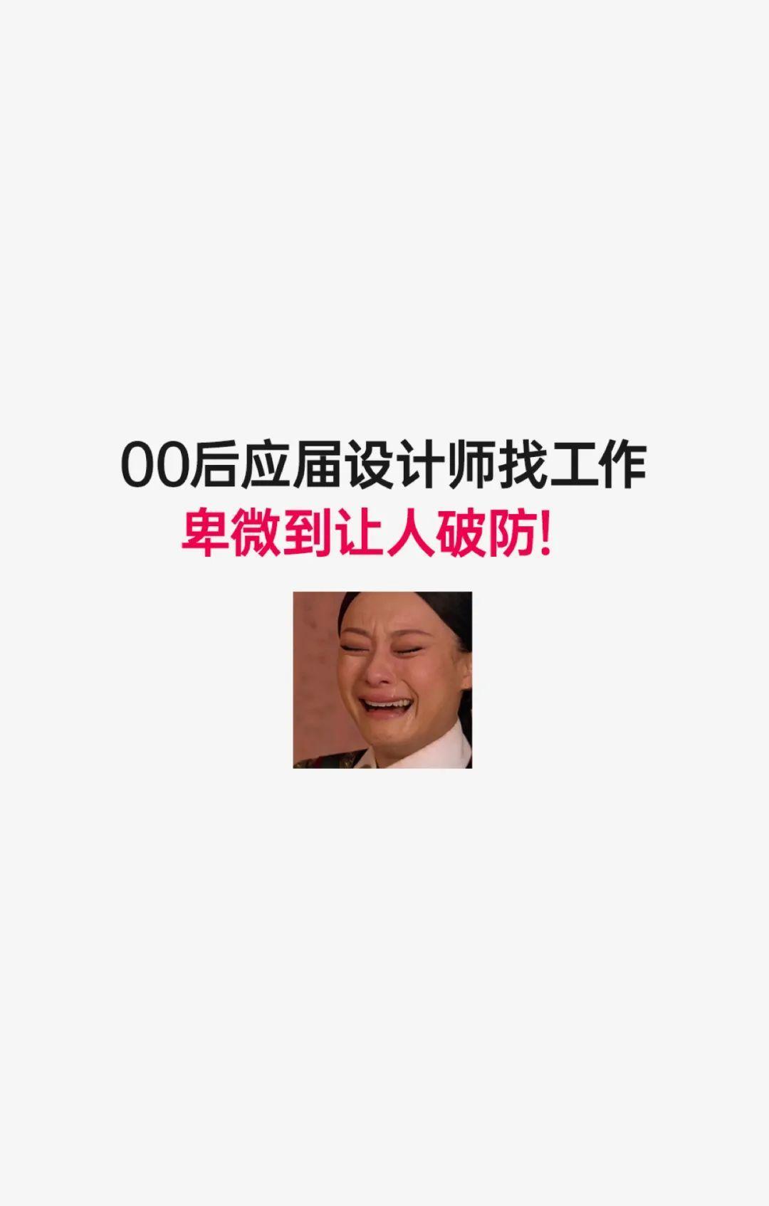 jndHRj-20240808