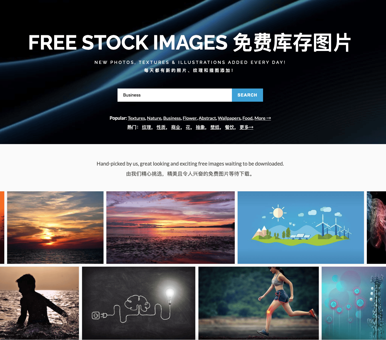 Stockvault - 海量高清可商用照片免费下载 | UIED 推荐网站