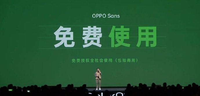 \\ OPPO Sans 3.0 免费可商用