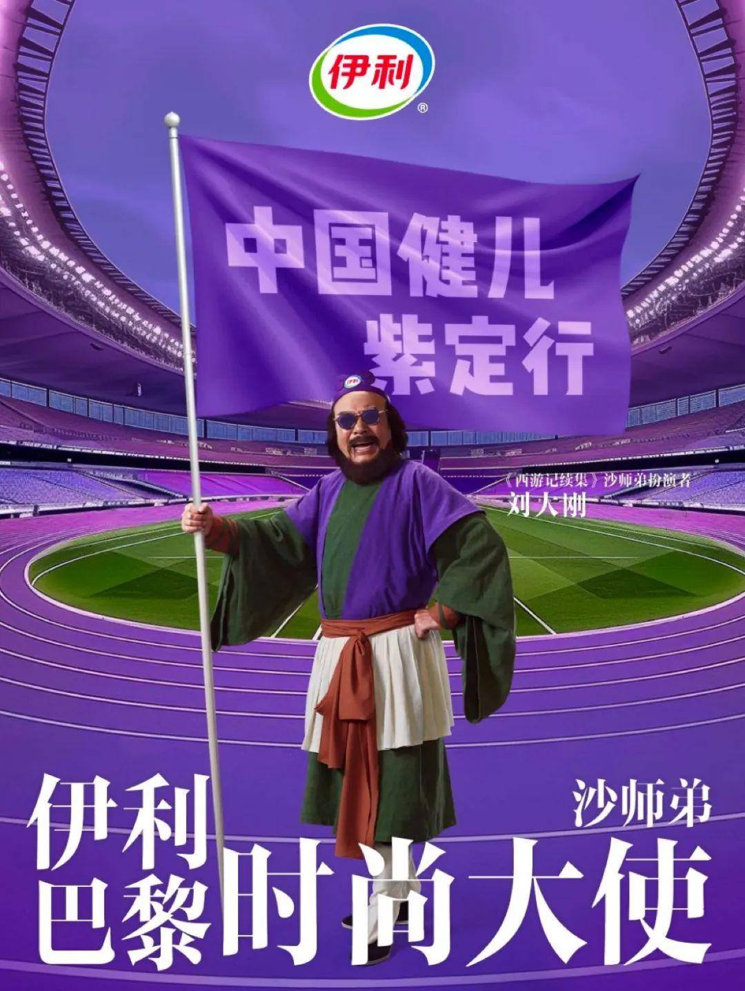 u1ADCo-20240811