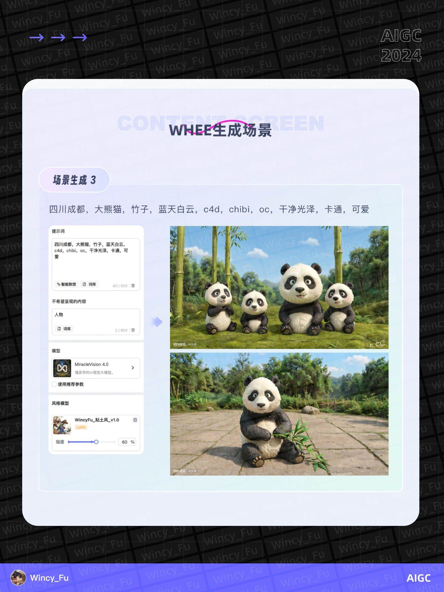 探索用 AI 实现粘土风游戏开发！