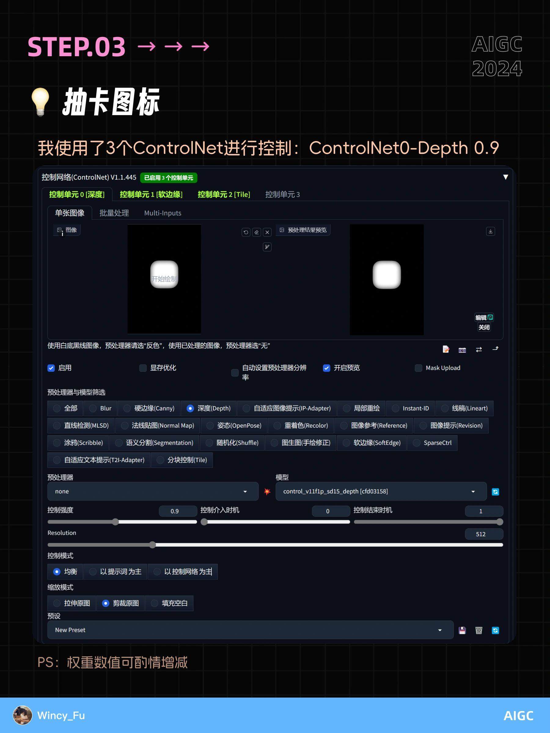打造独一无二的毛绒效果iPhone图标：3步快速上手！