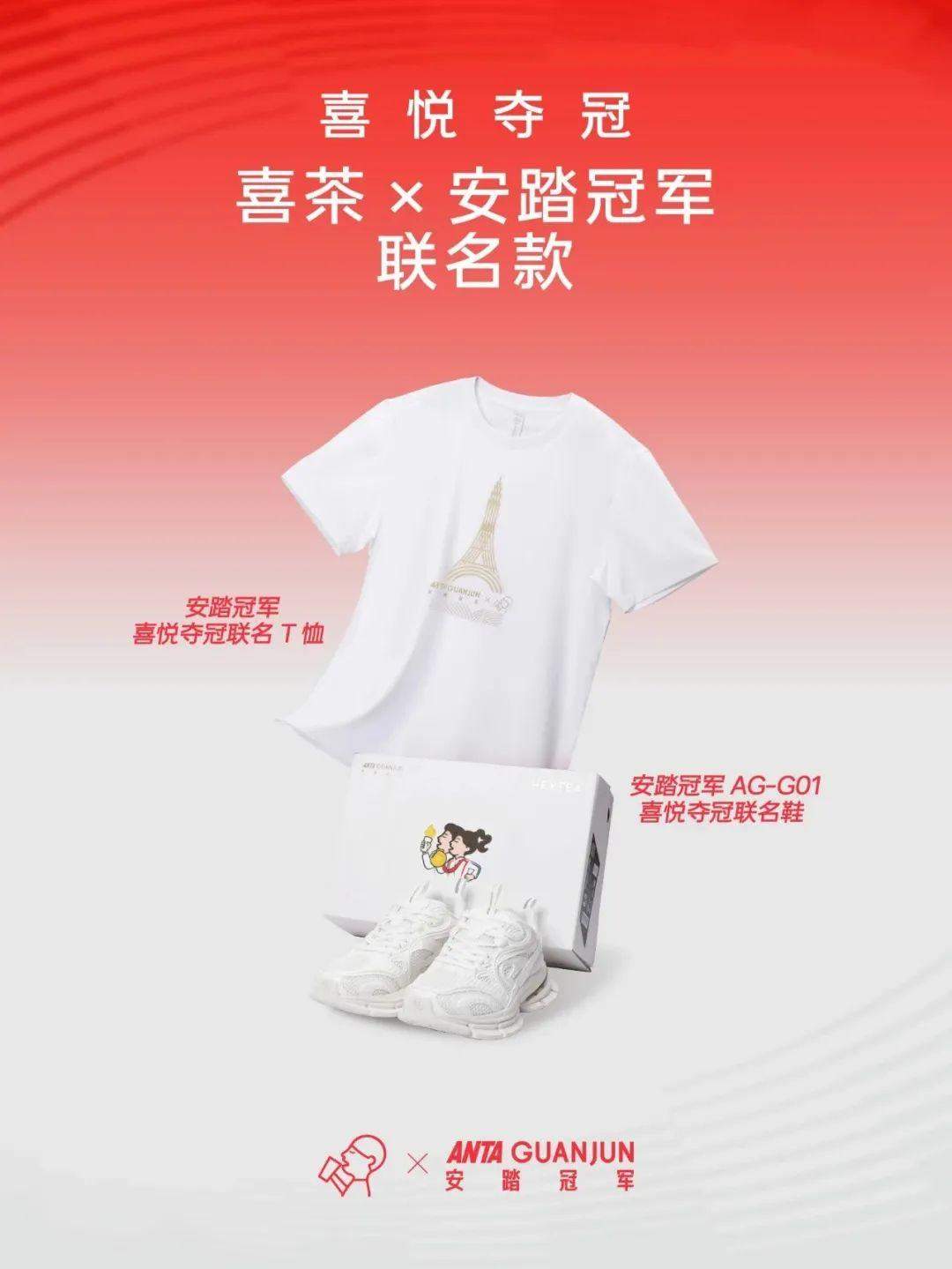 wwuVQ8-20240801