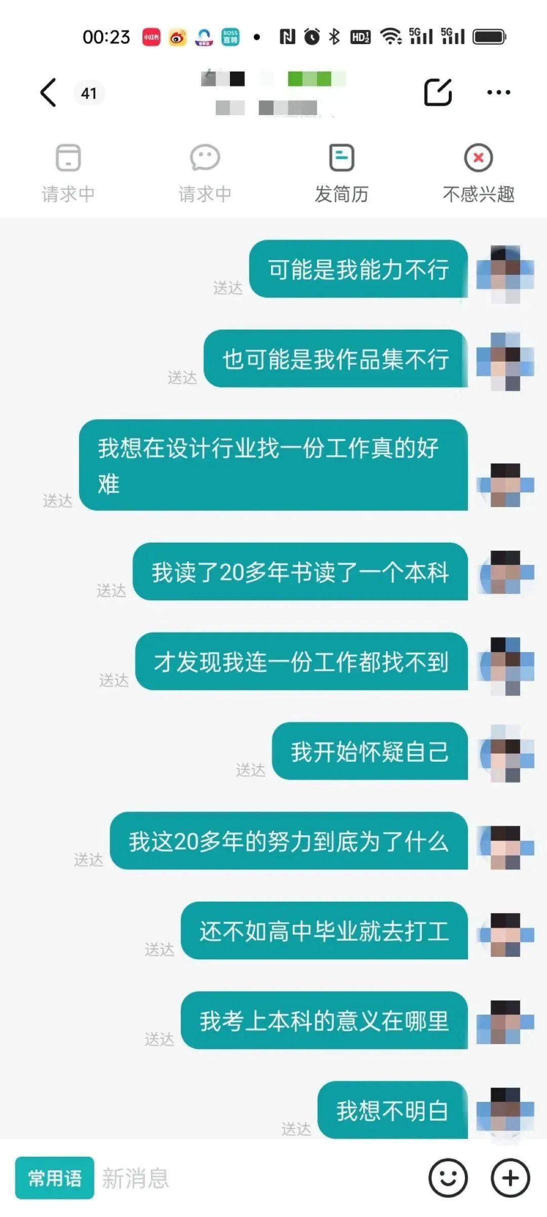 wzqQU1-20240808