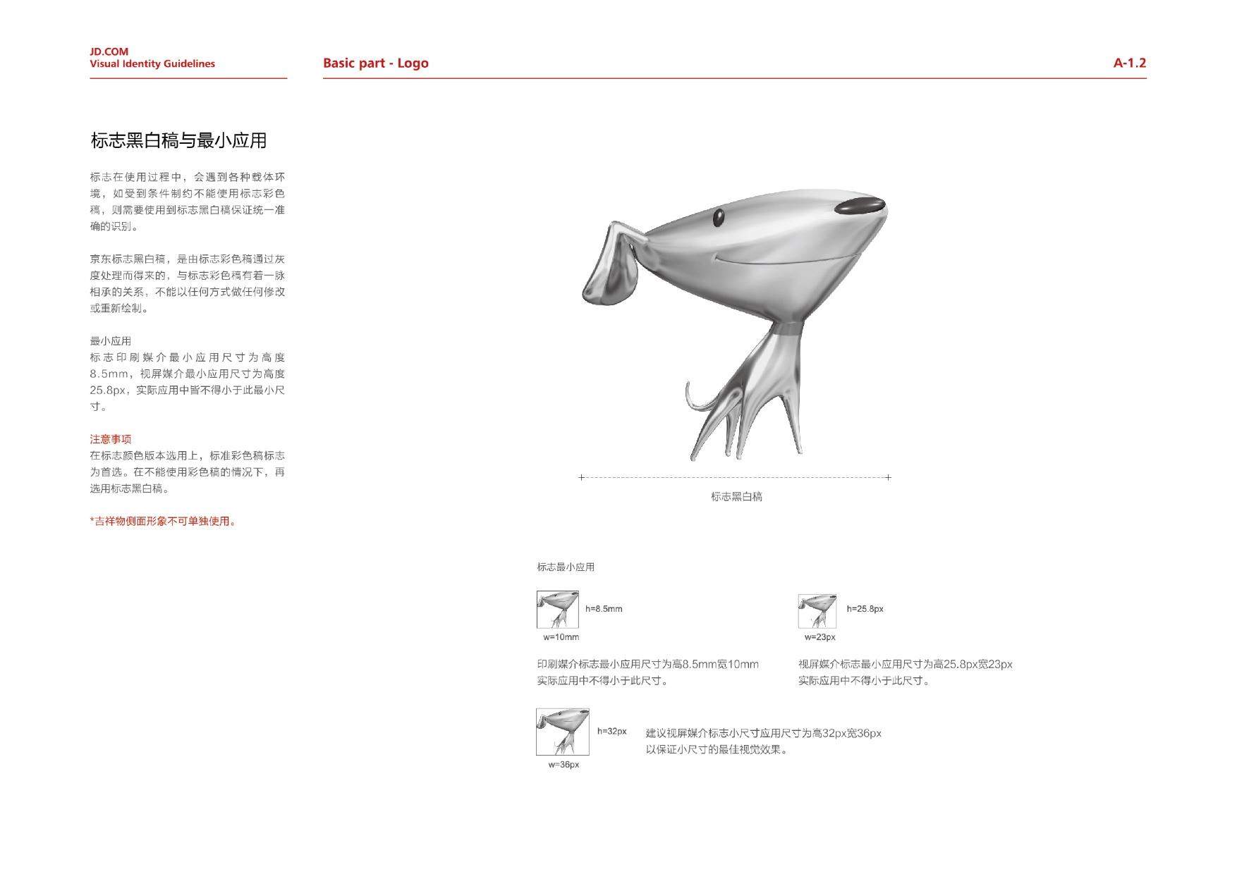 xsV387-20240821