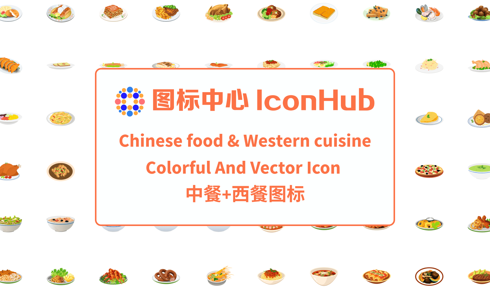 探索Figma社区中的19个食物矢量图标库：高质量分层矢量文件