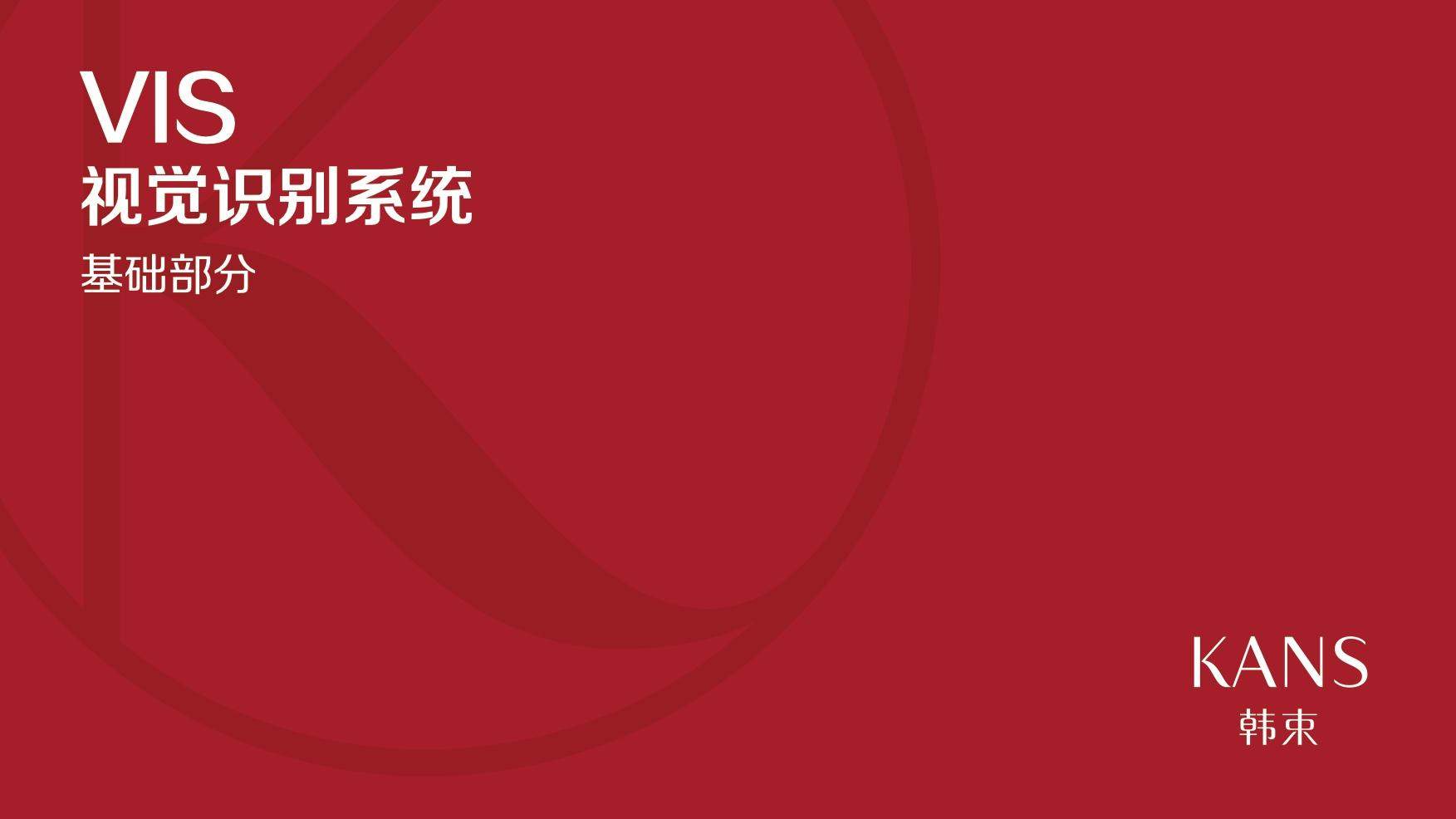 11ETYb-20240904