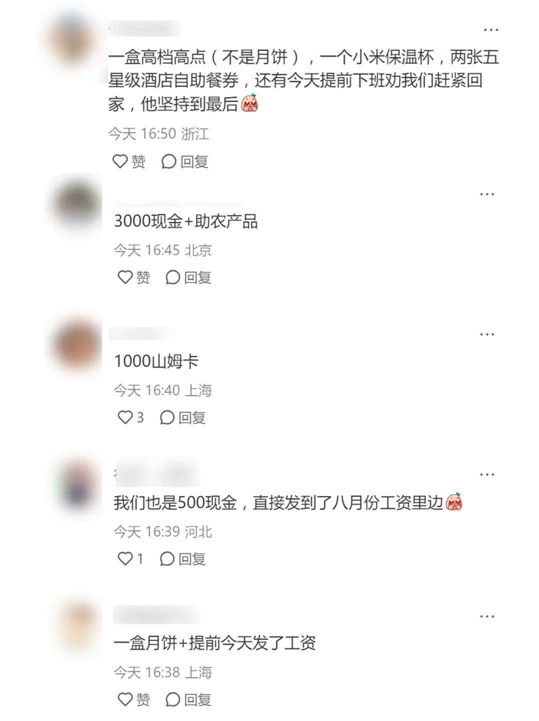 3MPSxK-20240917