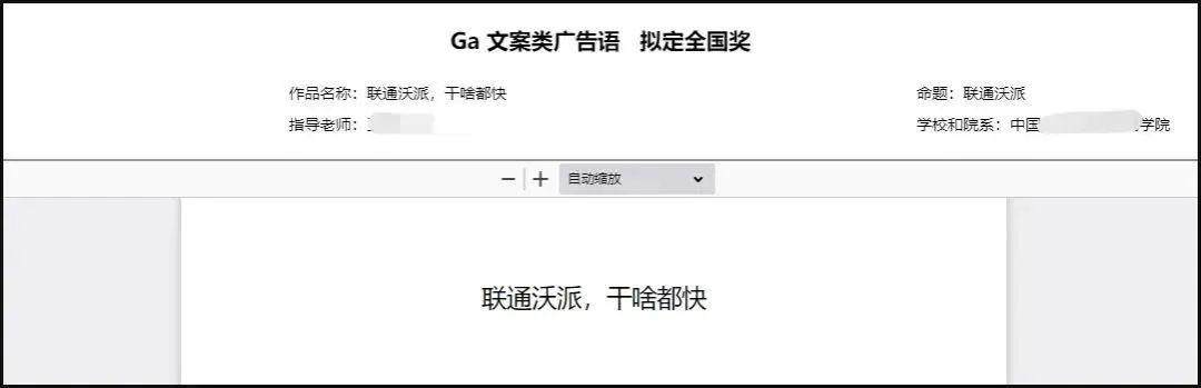 6aUGXO-20240904