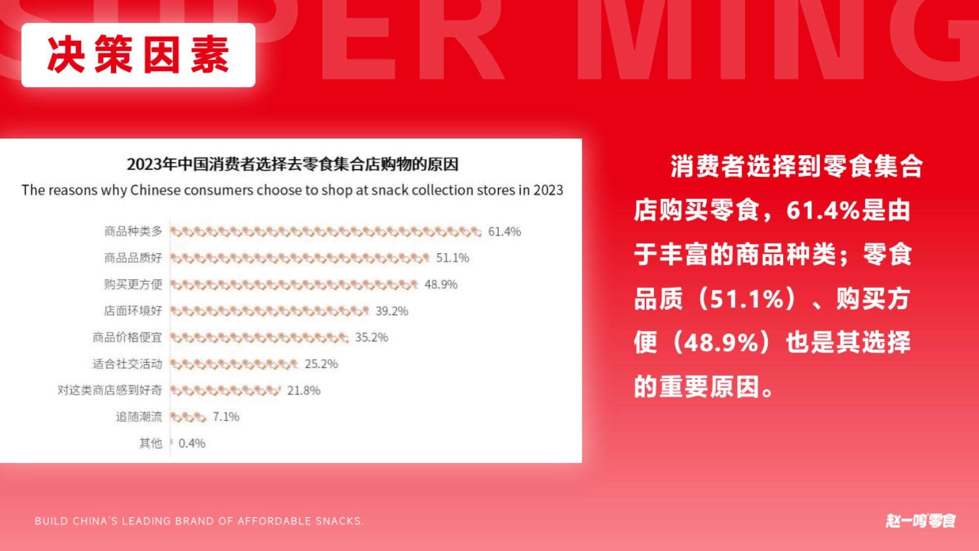 7GtaYE-20240911