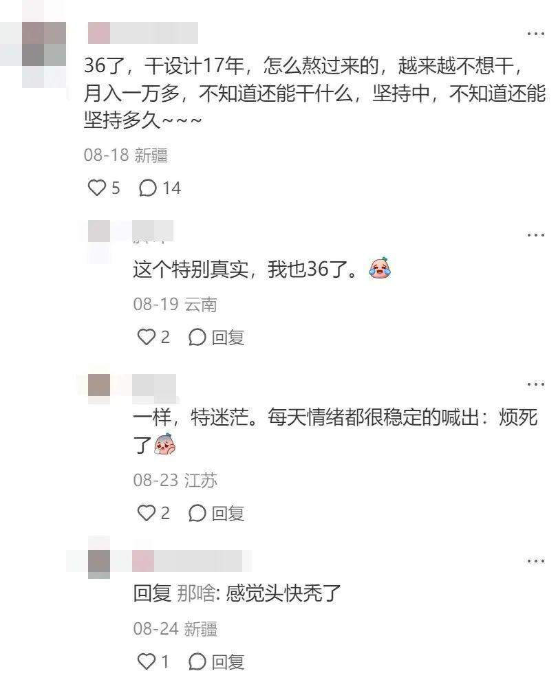 7iZsNE-20240909