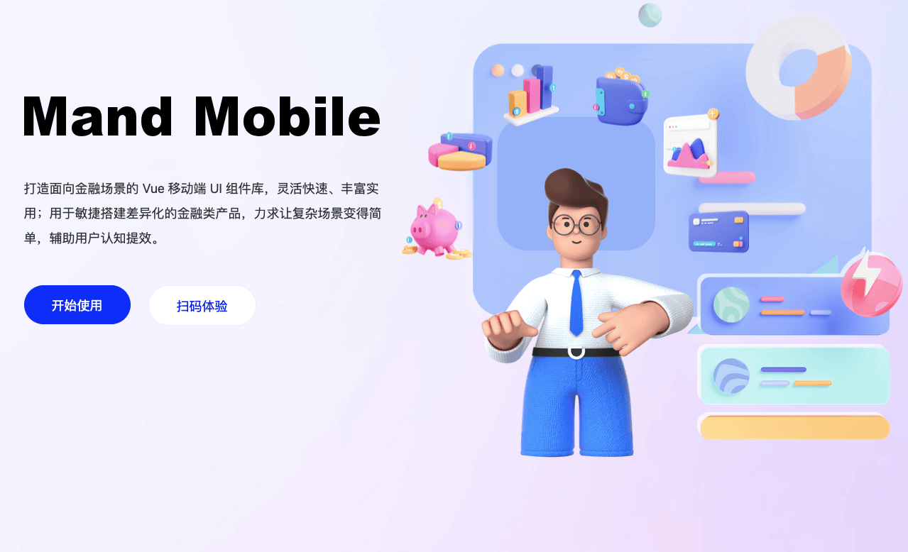滴滴开源平台的 Mand Mobile