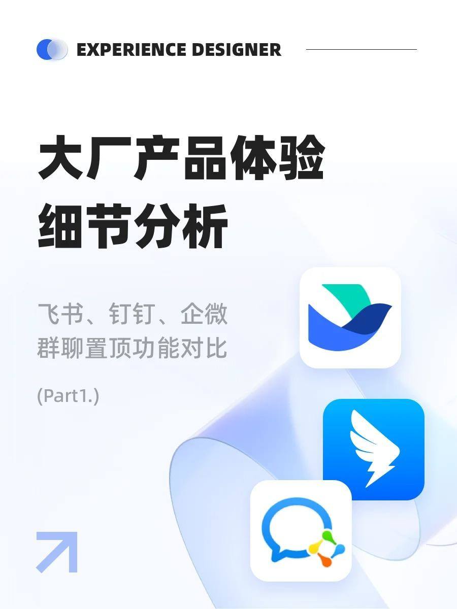 UI/UX·产品体验笔记02