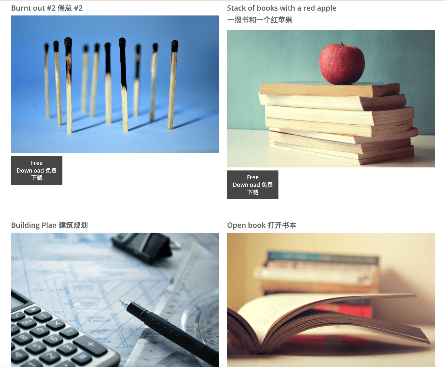 DesignersPics:摄影师个人免费商用图库 - 高清优质图片免费下载