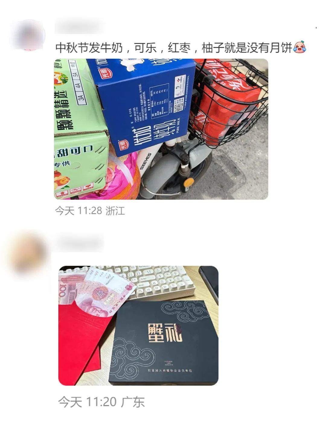 O9Afsb-20240917