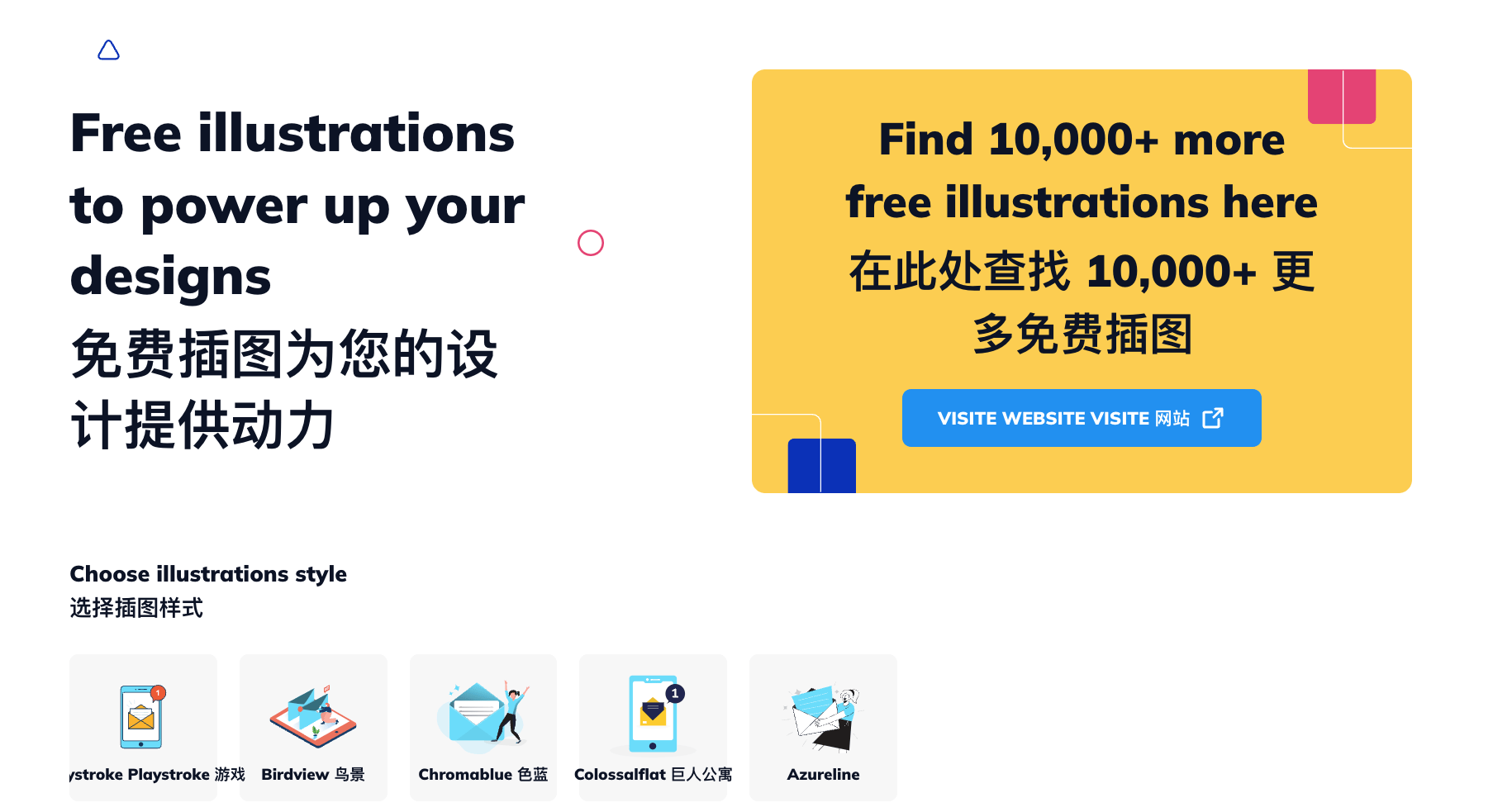 ManyPixels Gallery - 免费商用矢量插画素材库，优质设计资源尽在其中