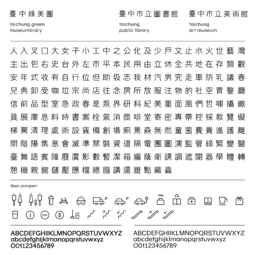 T7iqBf-20240919