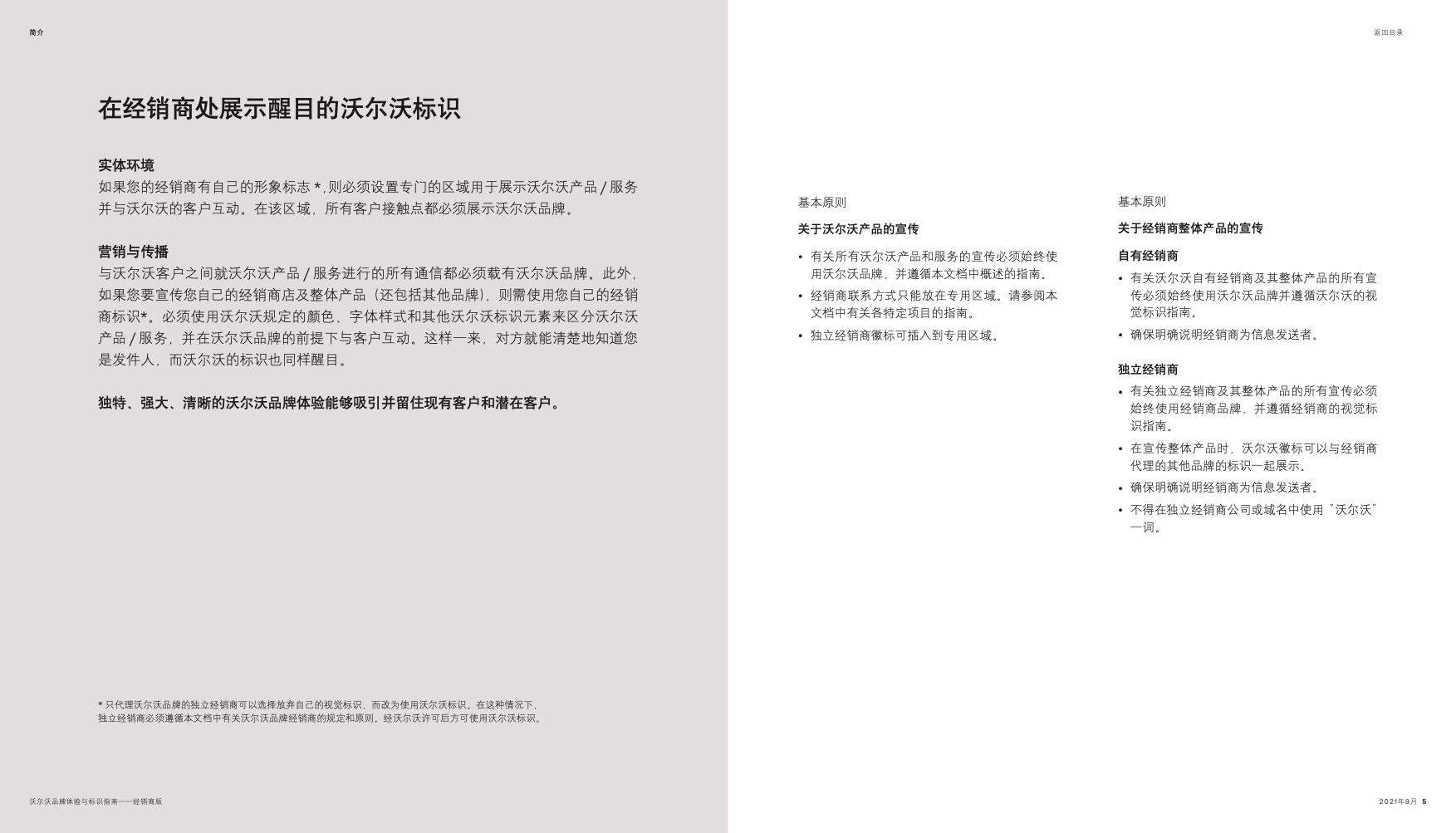 Ts9kqf-20240926