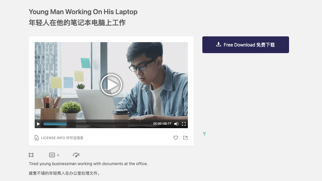 Videezy - 高质量设计素材与4K视频素材下载平台，免费商用资源丰富